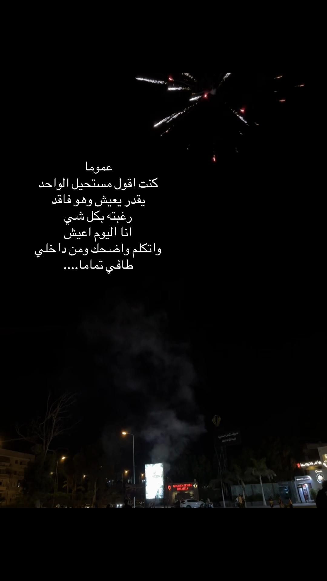 @مـᥫ᭡نـال❣️