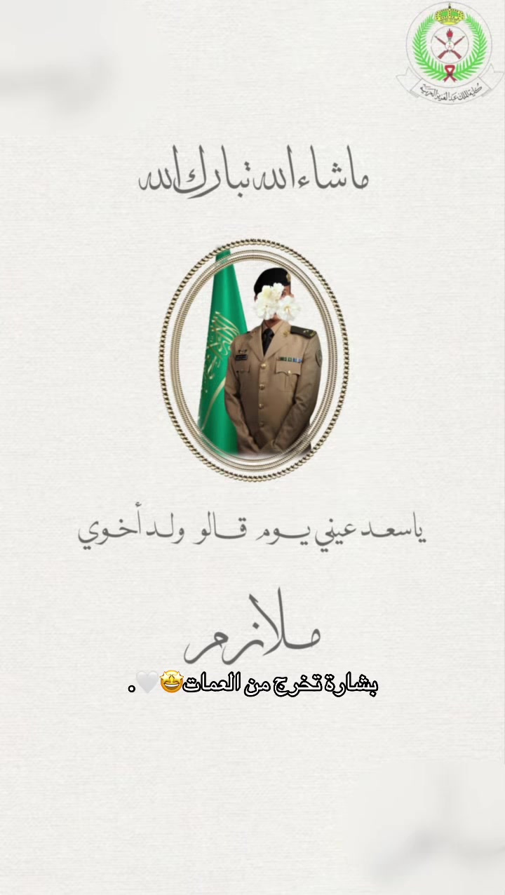 @متجر دان | DAN
