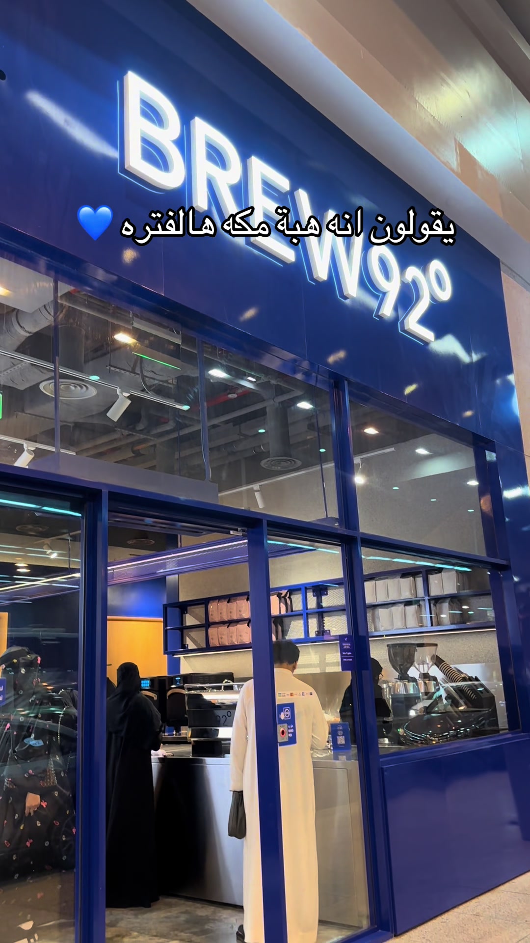 @ريم الملحم ( قهوه ) 🇸🇦☕️♥️