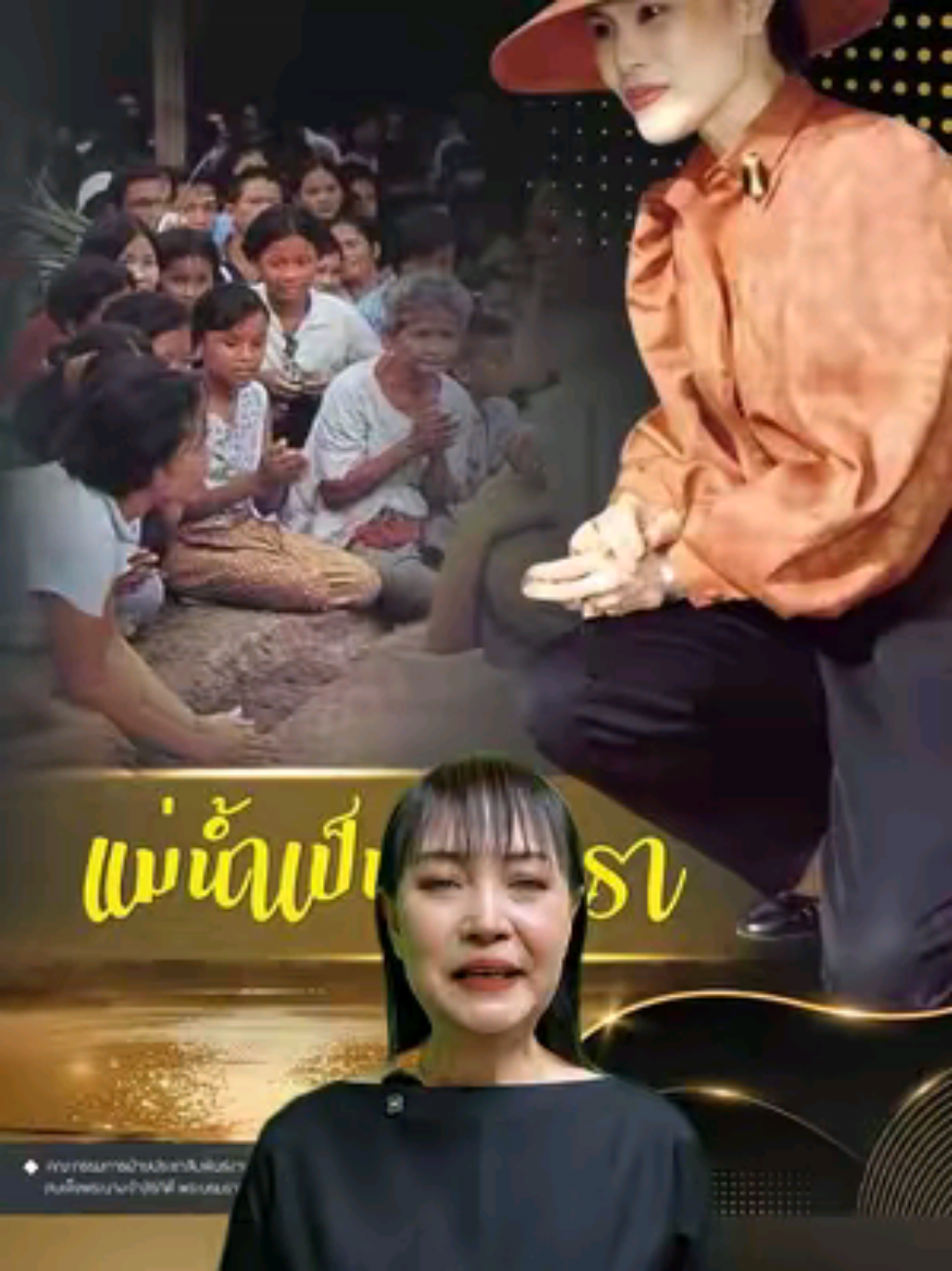 @สวท.หนองคาย