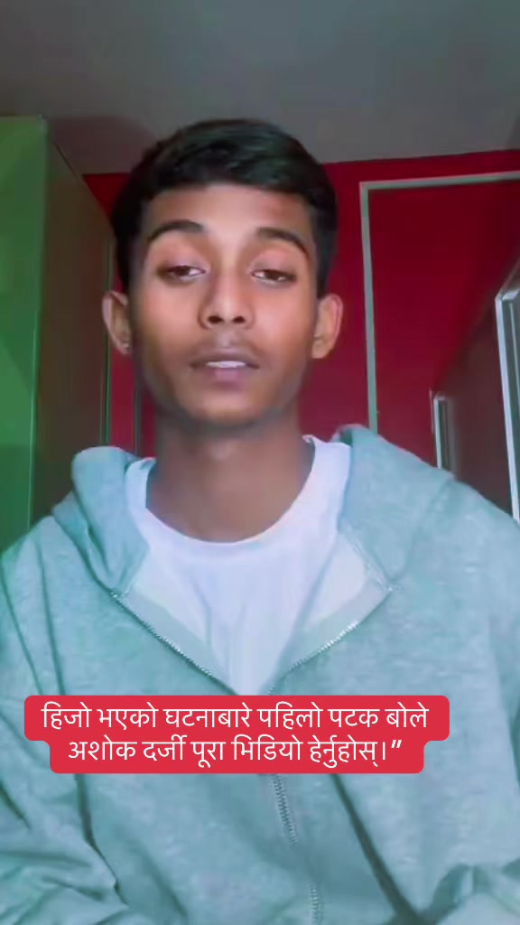 @sachinkhadka77