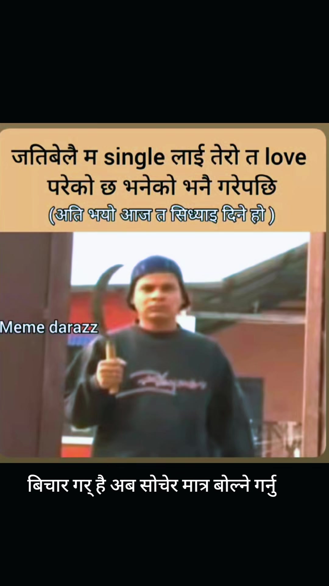 @Vivek pant