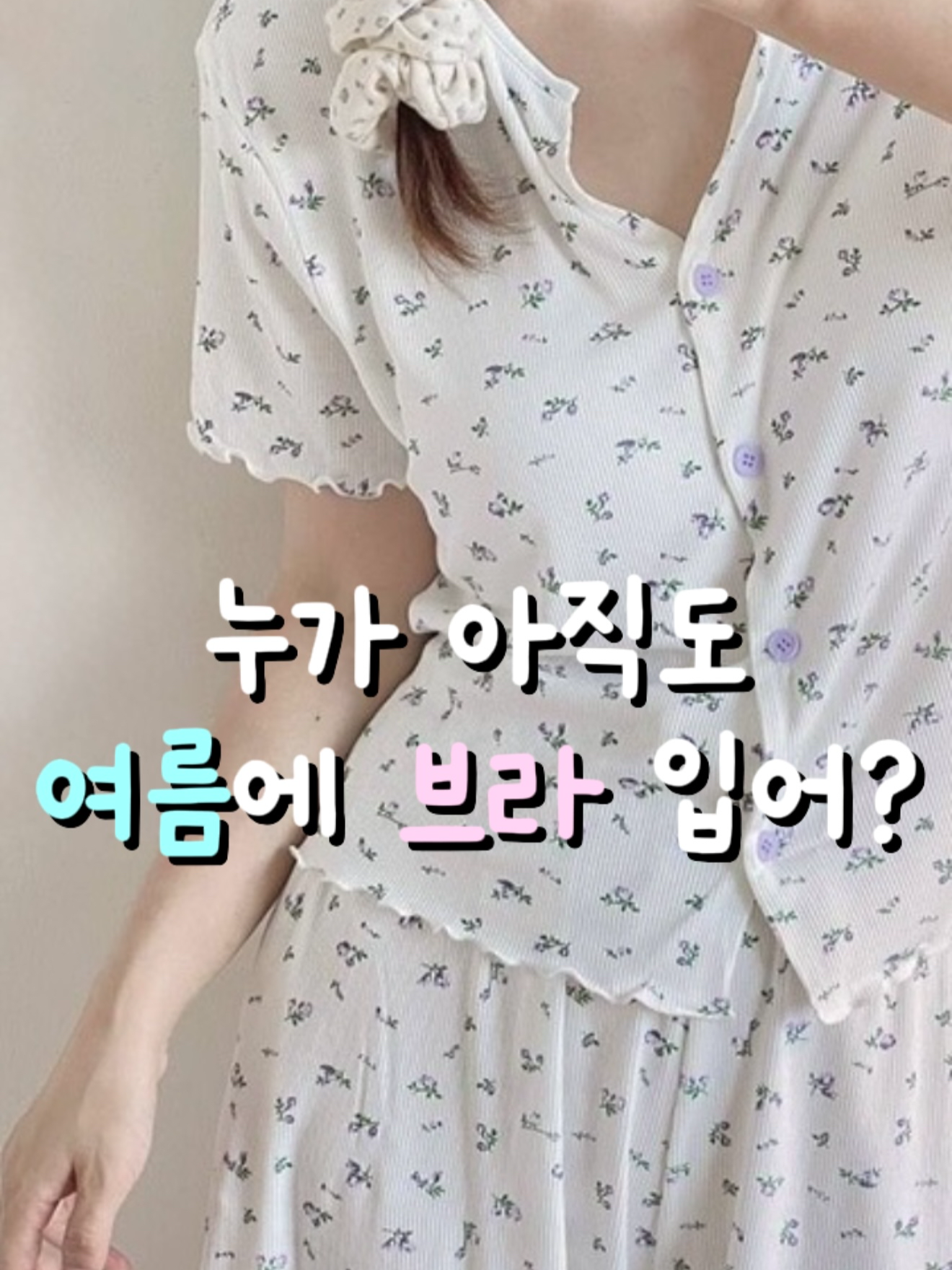 @라리리