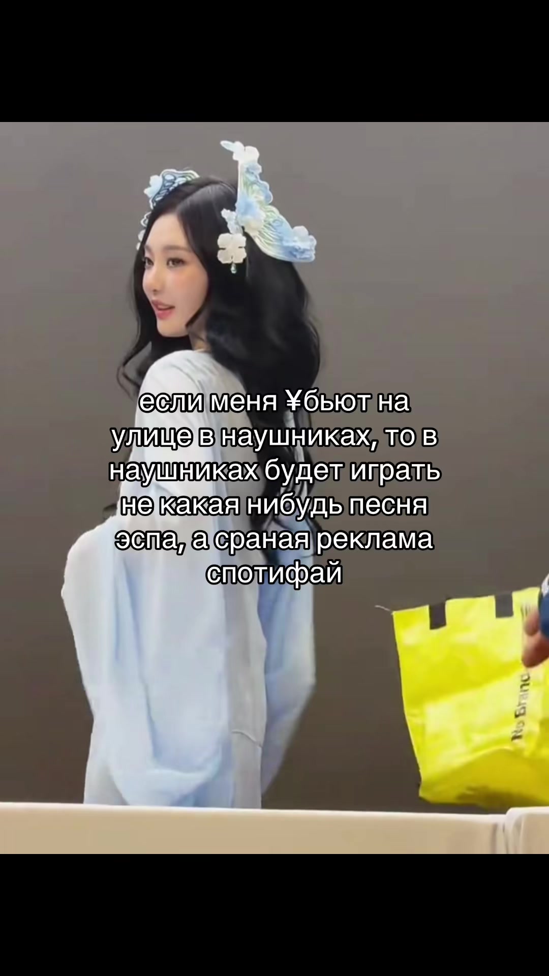 @юмикс нями