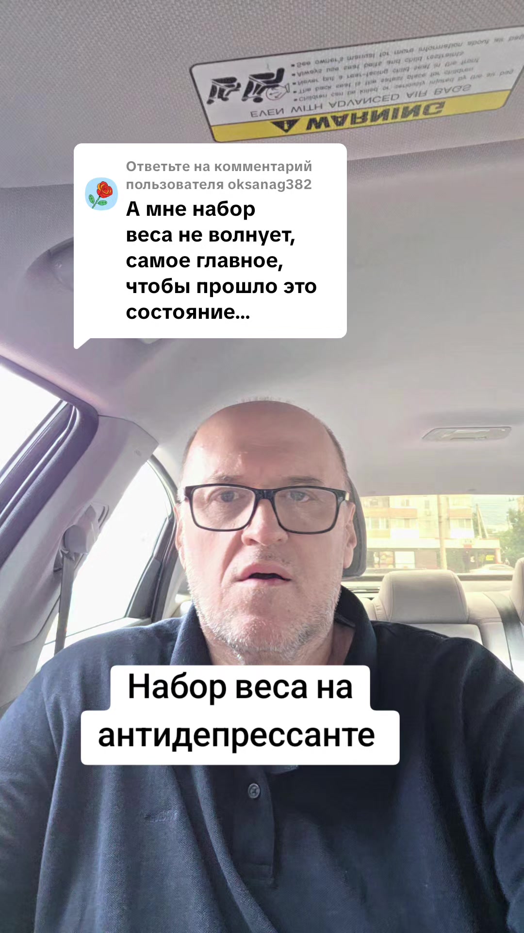 @Психиатр Жигайло