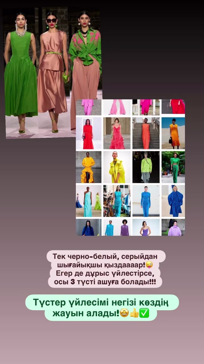 @СТИЛИСТ ОДЕЖДЫ