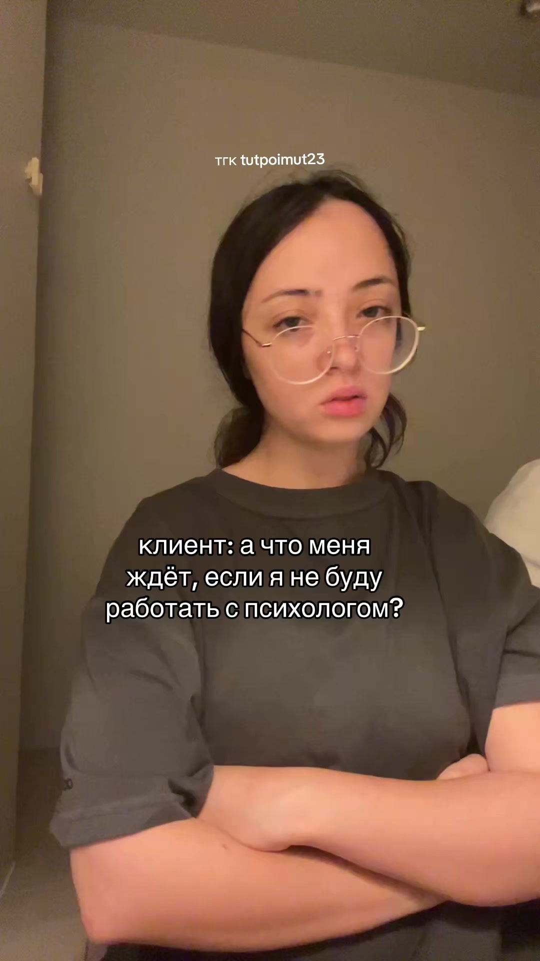 @Психолог Марьяна🪷