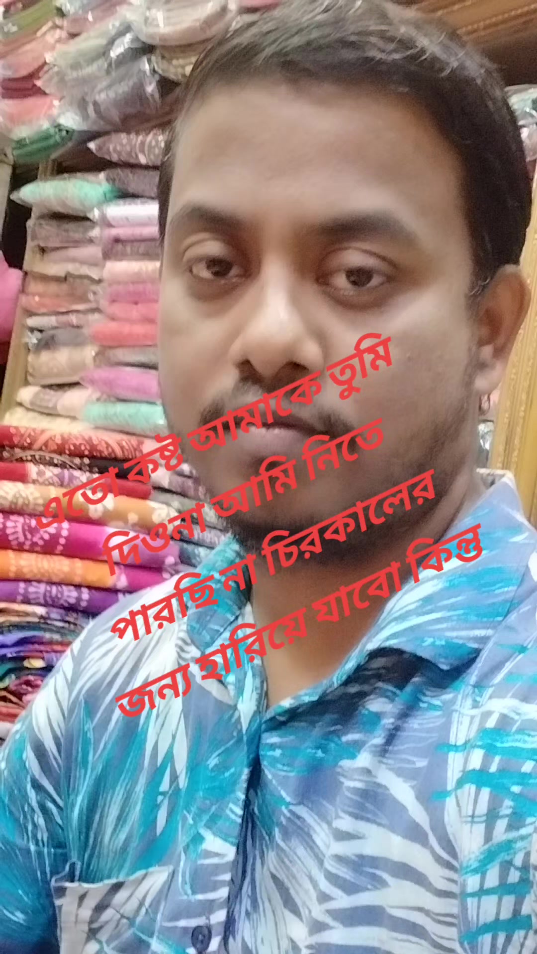 @Uttam Debnath