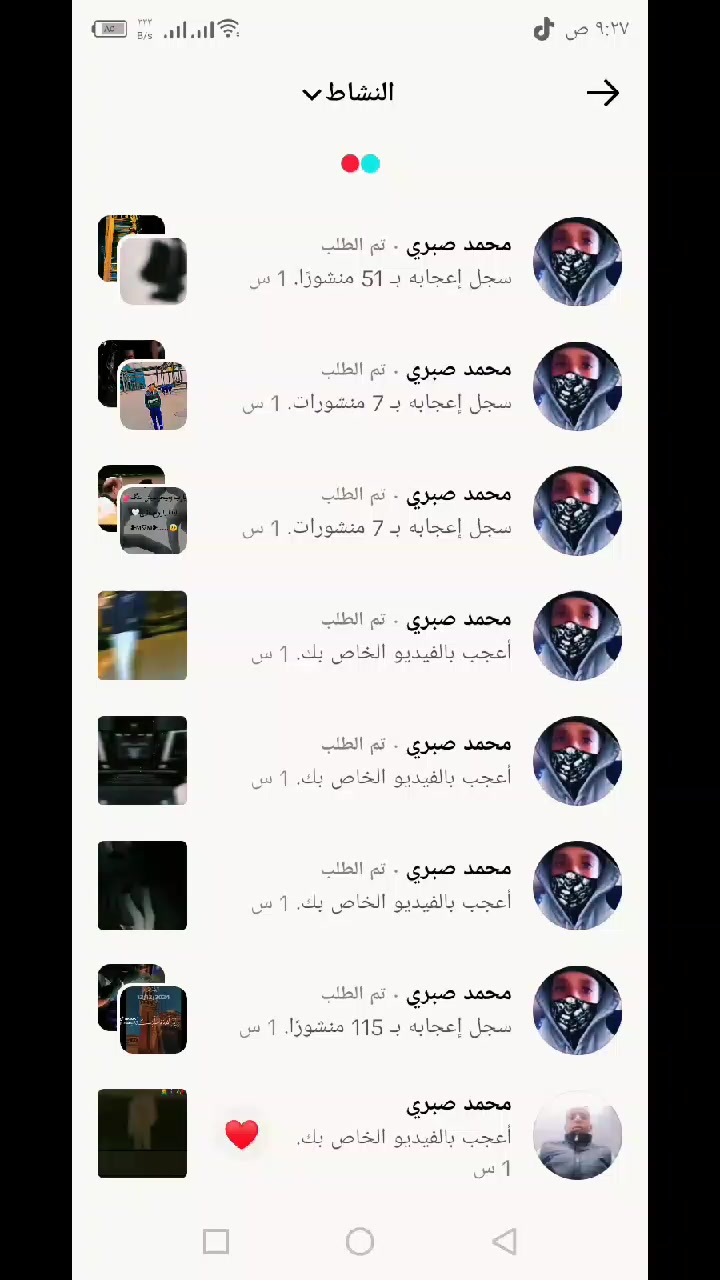 @{«♛شيكااً♕»}