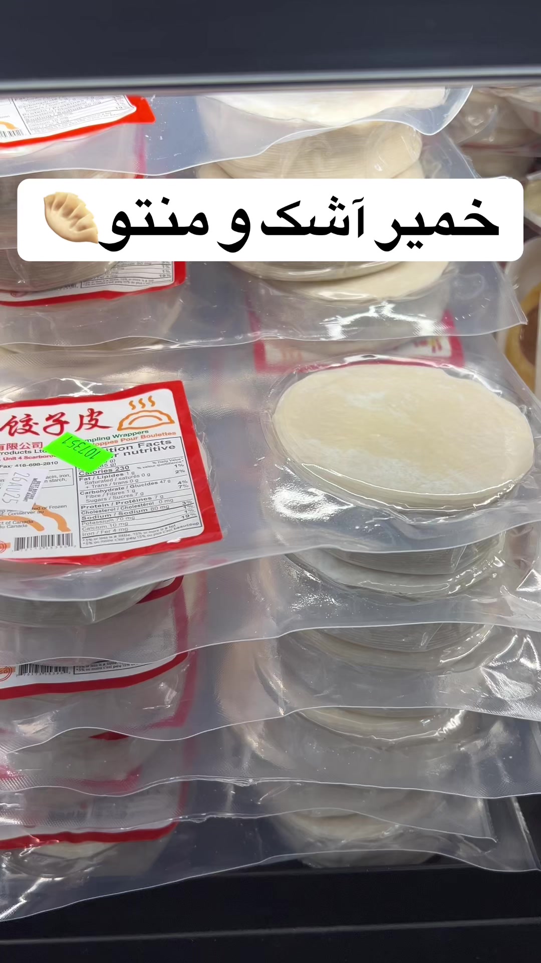 @samir.supermarket