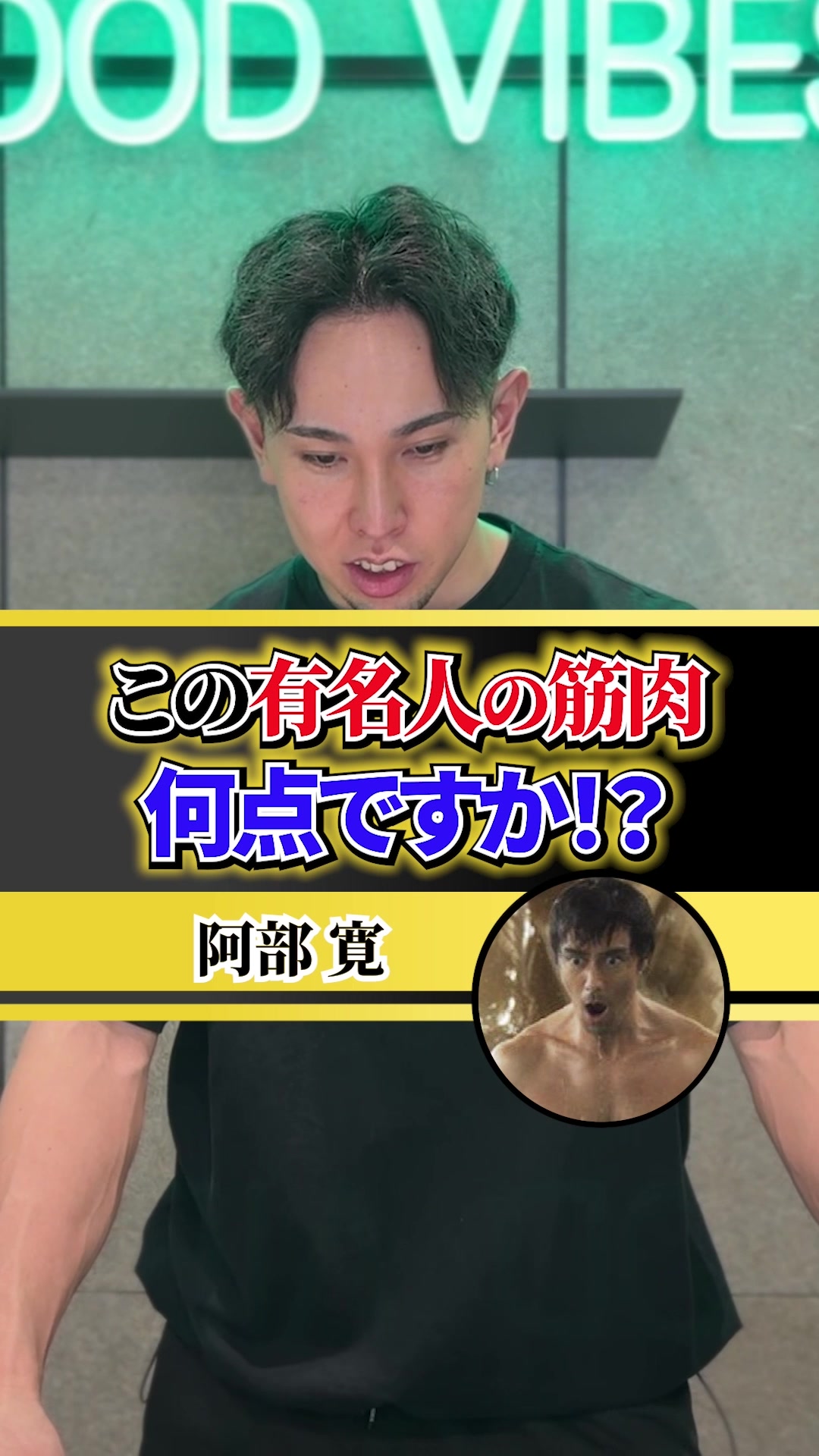 @じゅっきー | FITNESS24パーソナルトレーナー