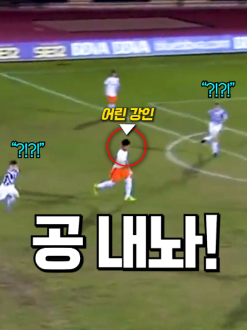 @들었어?
