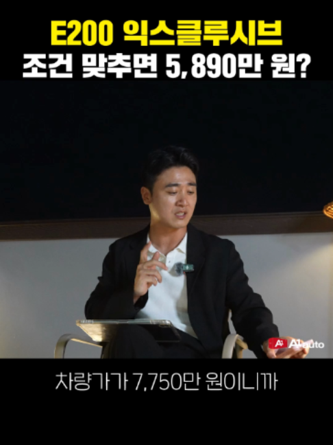 @에이원오토