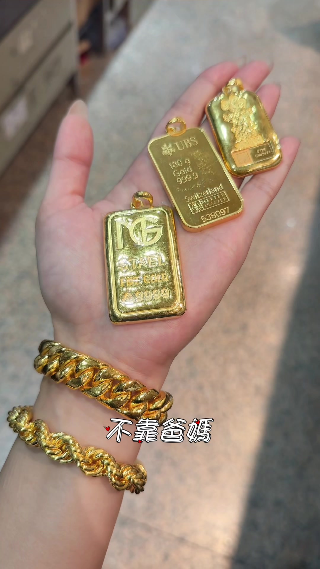 @金世界珠寶GoldenWorld