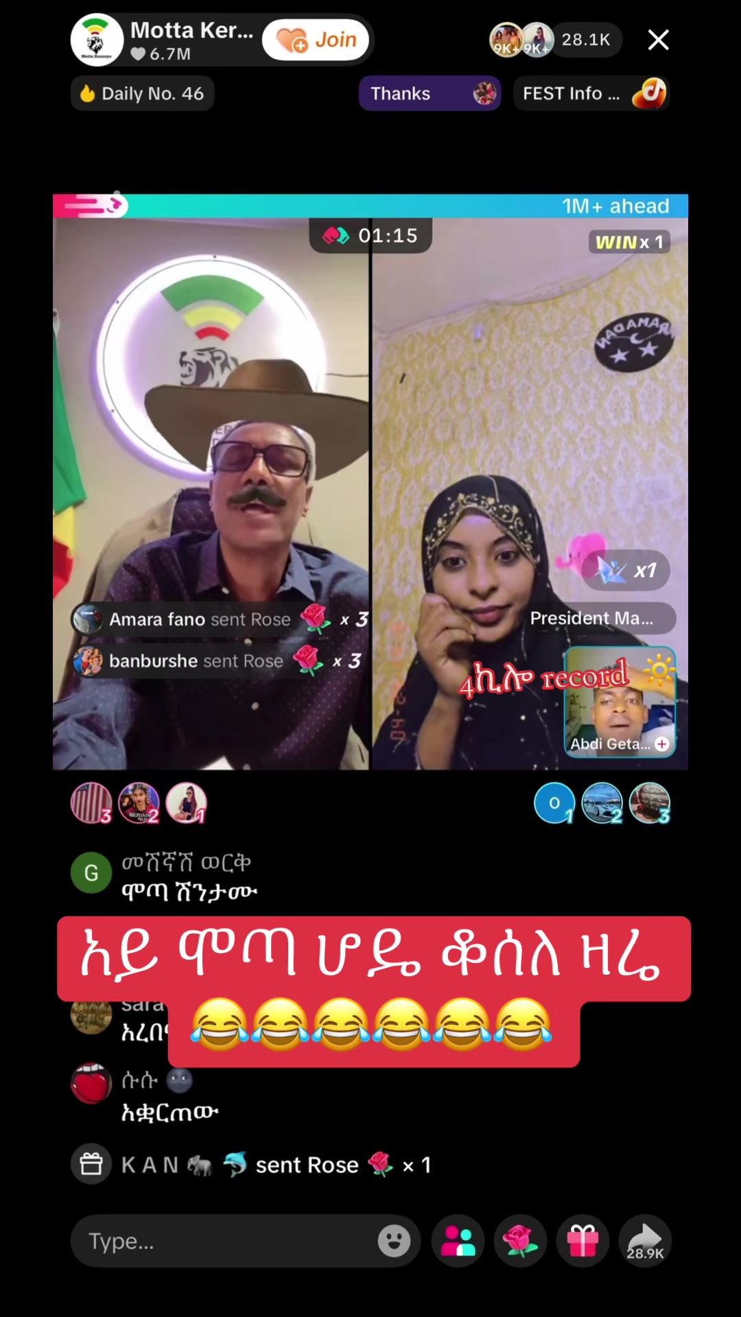 @አራት ኪሎ record 🔆