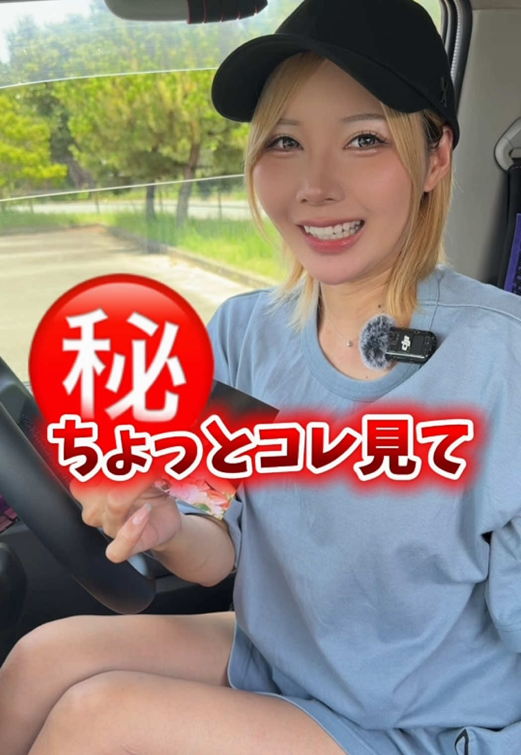@えりか🤪🚘