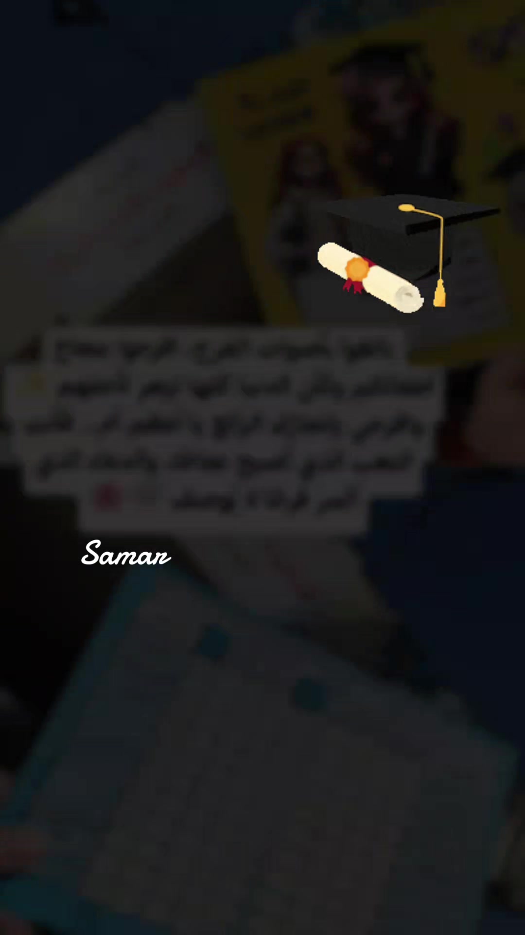 @ســمــراء 🦋