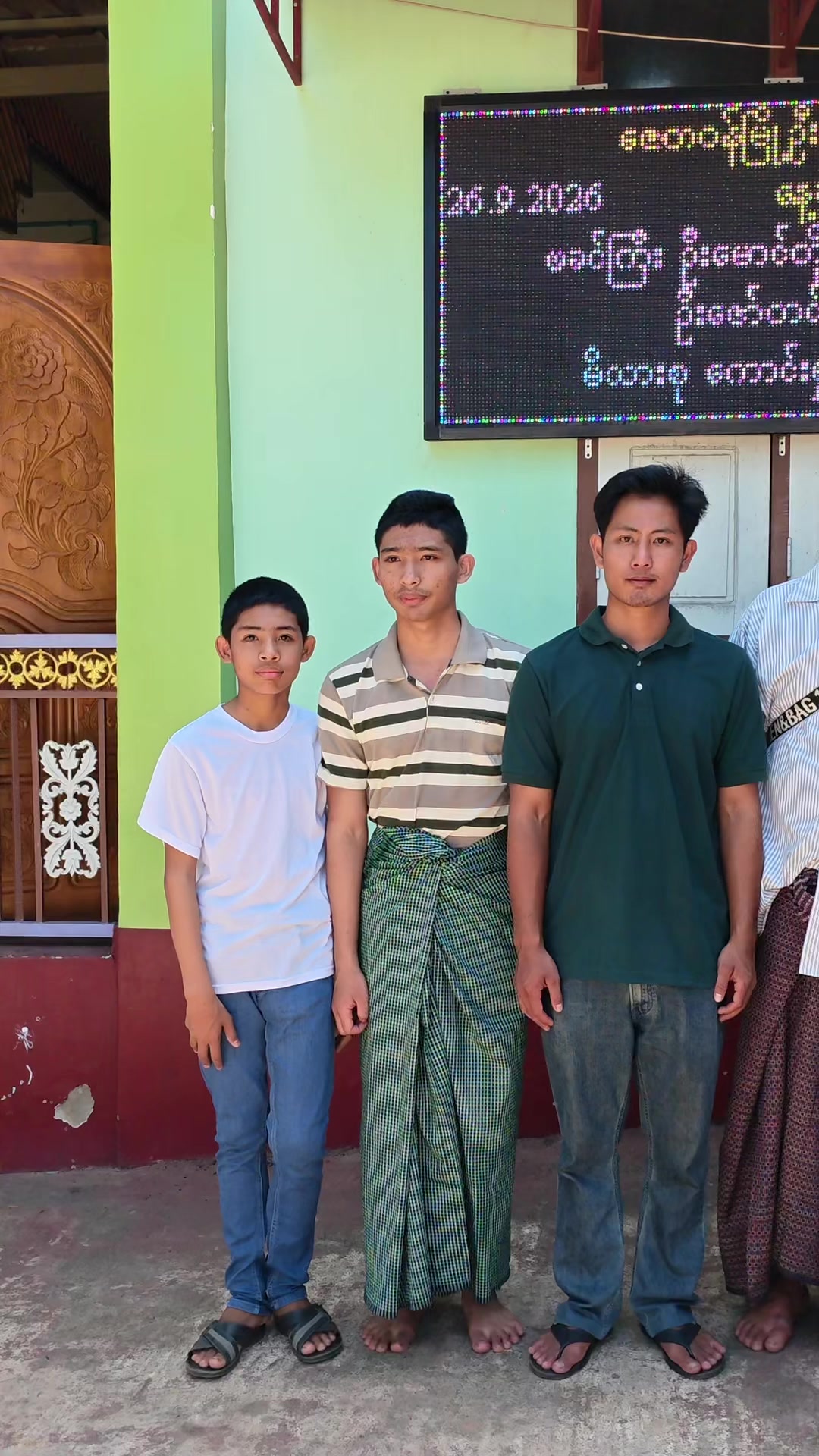 @ဇေတ၀န်