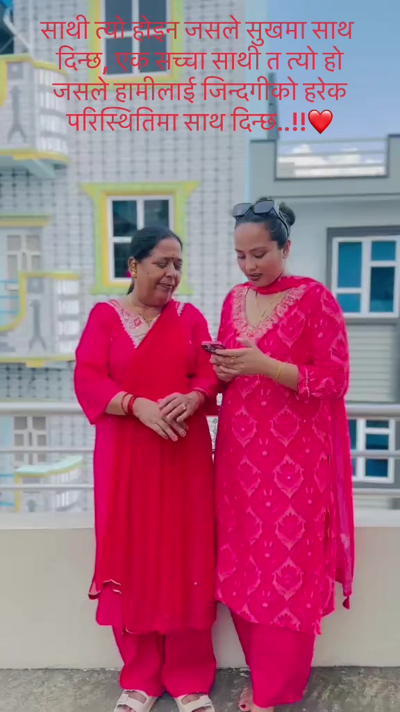 @Swikriti Mum🧿😘