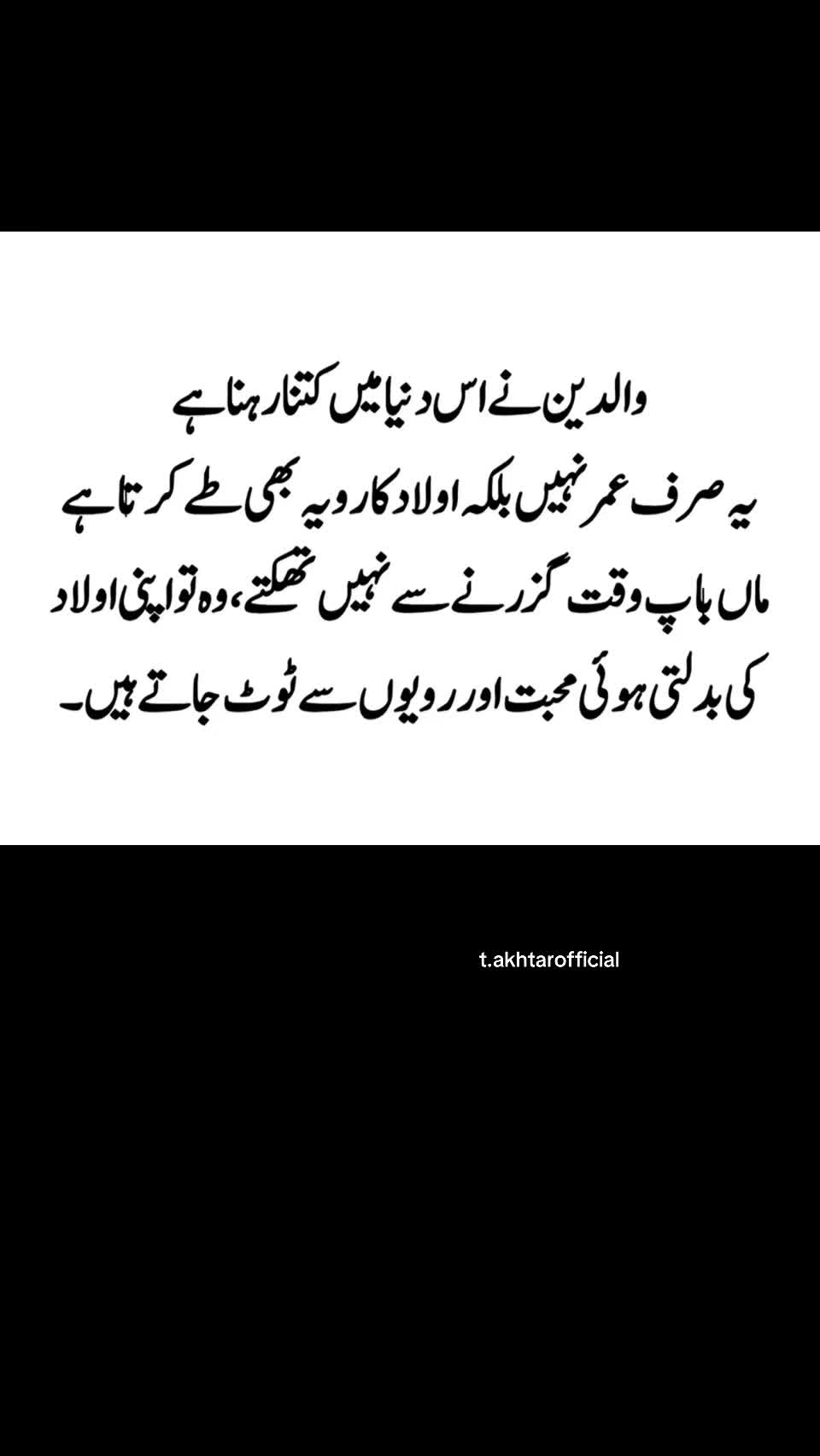 @T.Akhtar Official