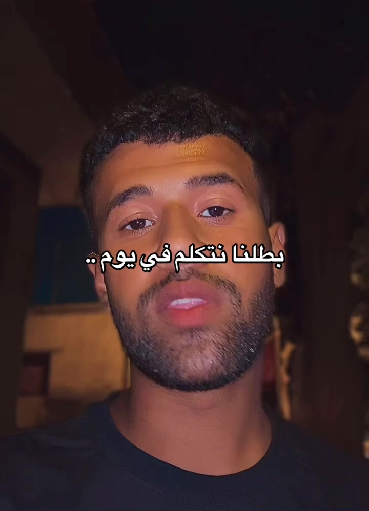 @ادهم جاكسون | بيه ⚜️