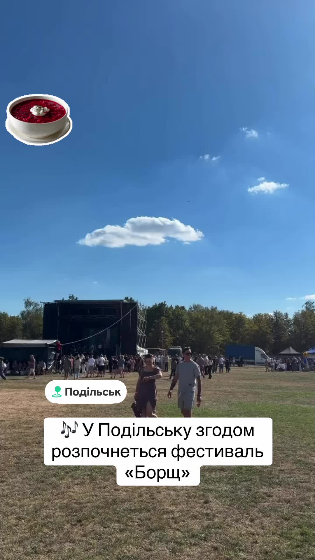 @Podolsk info
