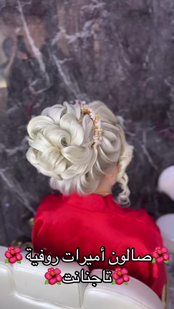 @Salon coiffeuse Roufya