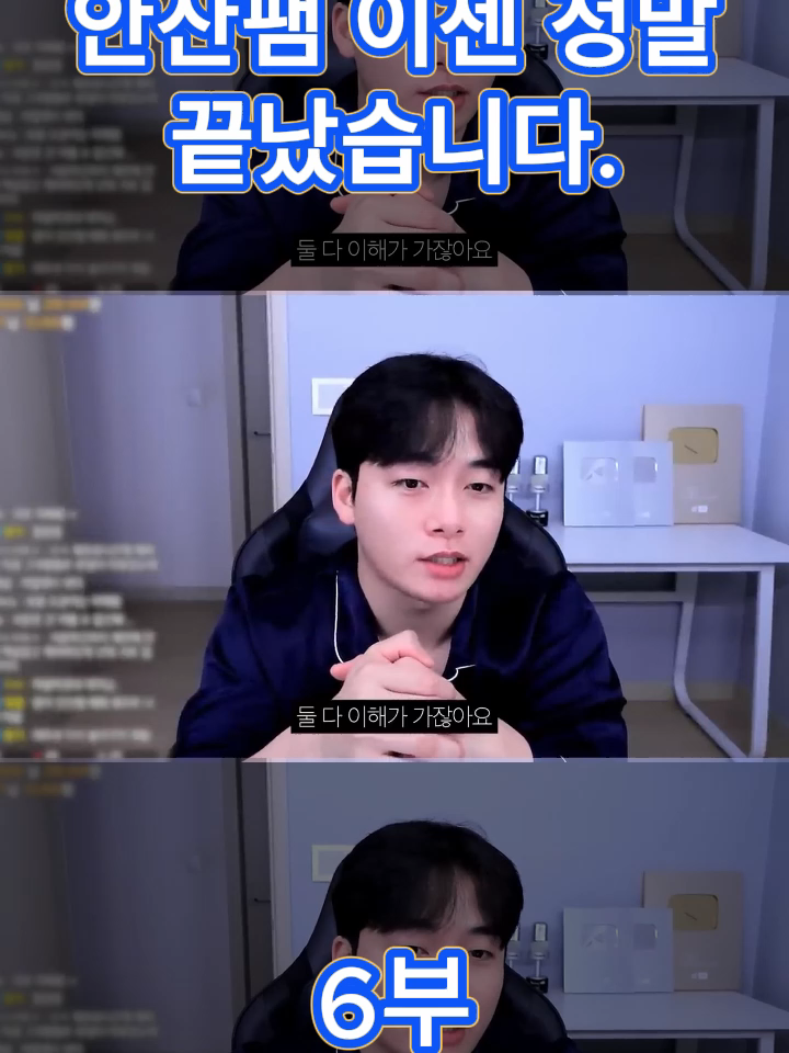 @송대익 Fan