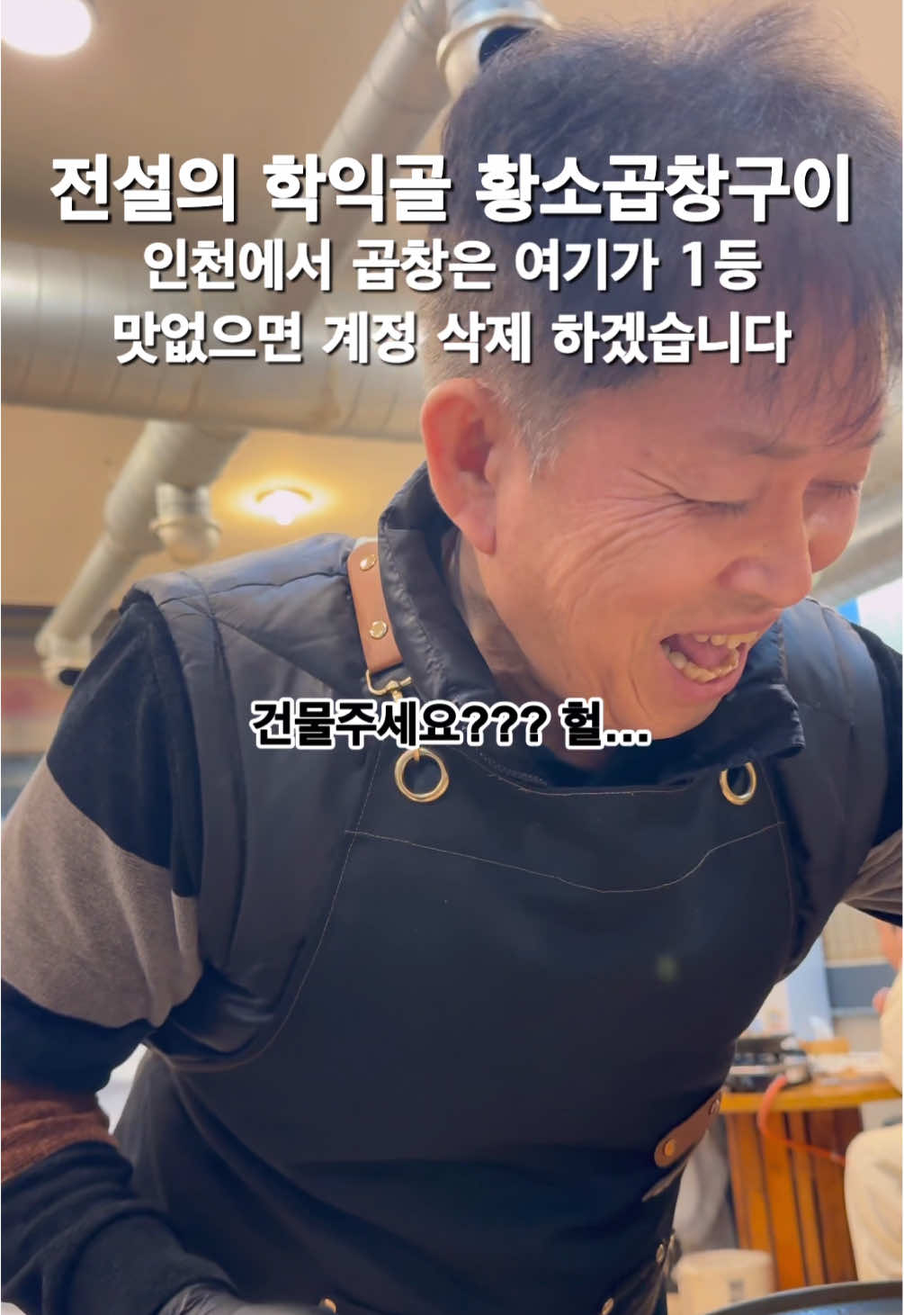 @MukBoss.eat