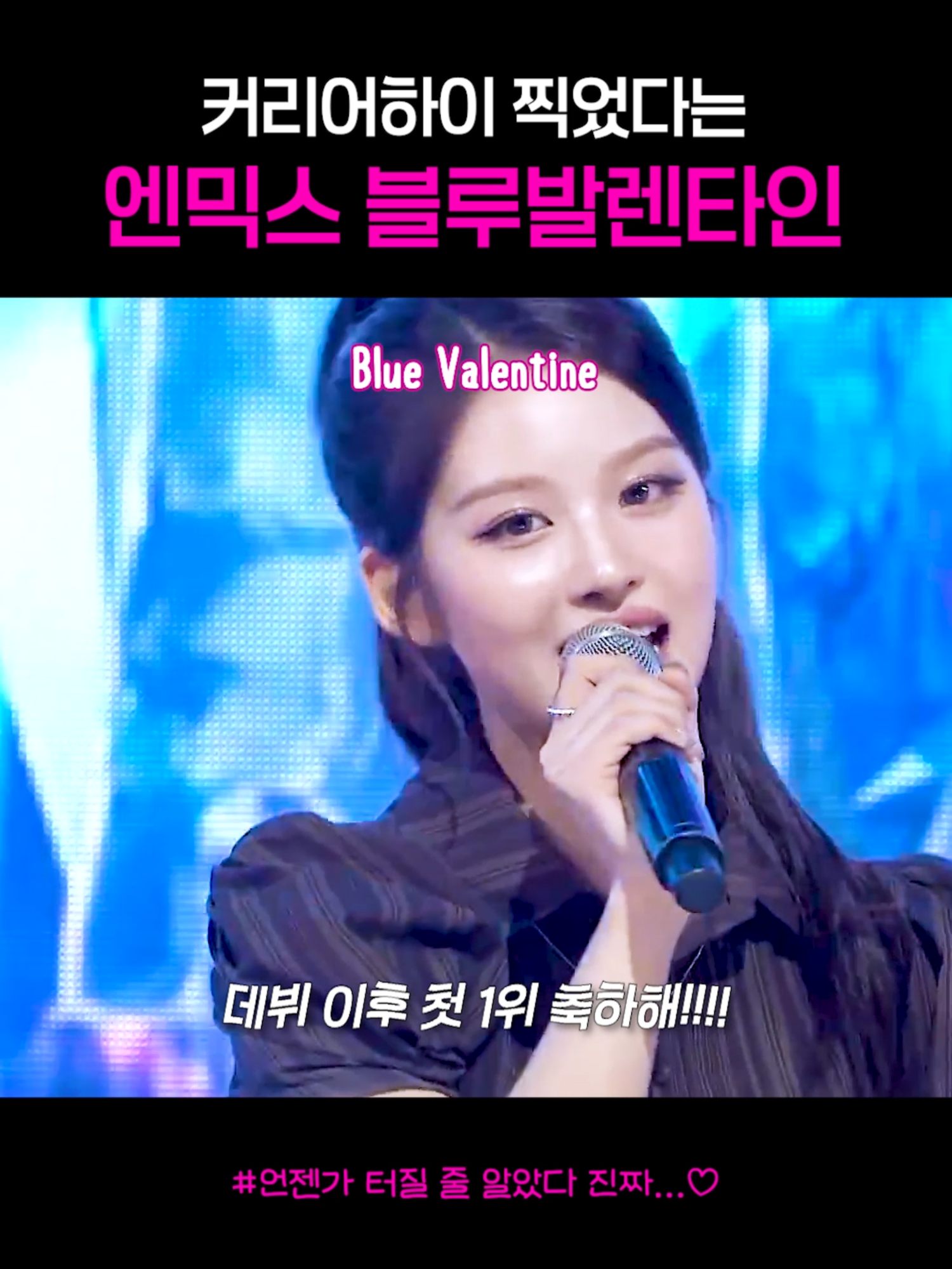 @아이돌주접💕