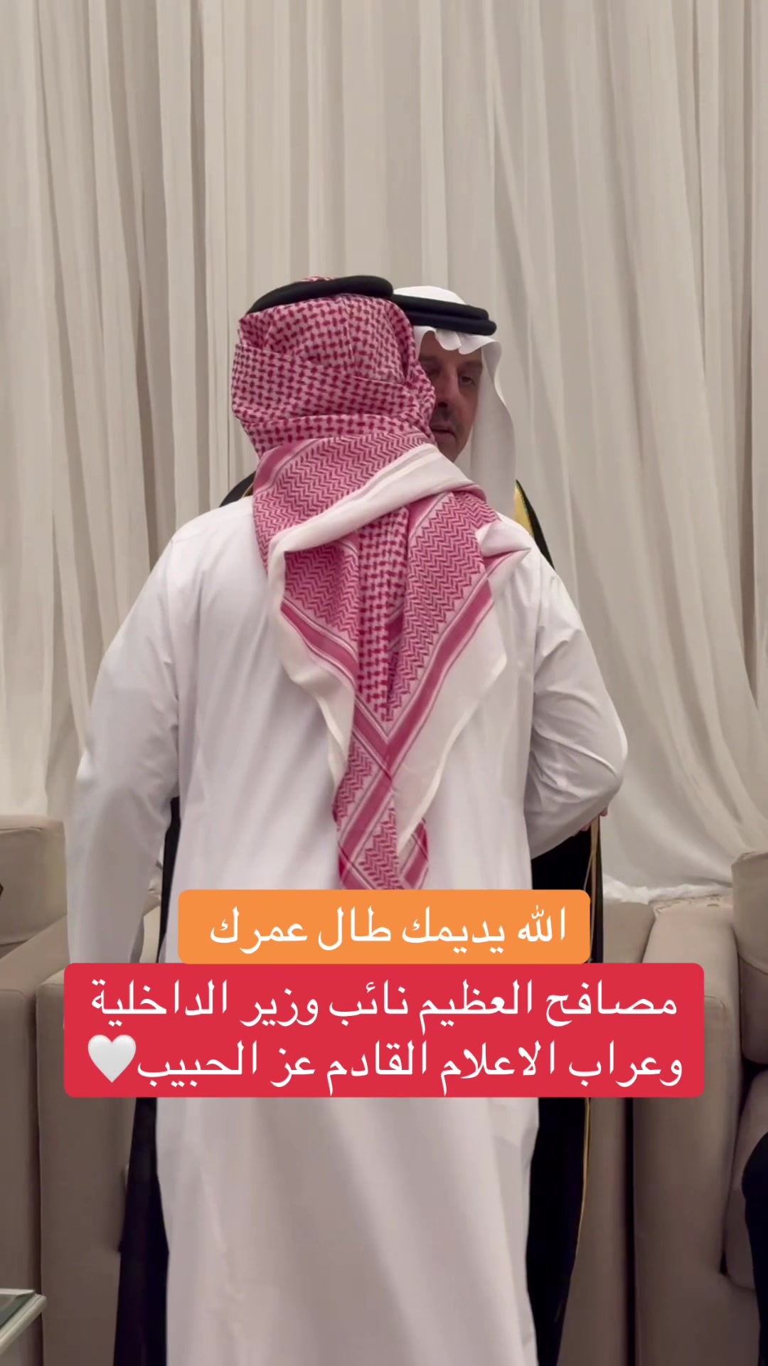 @عز الحبيب