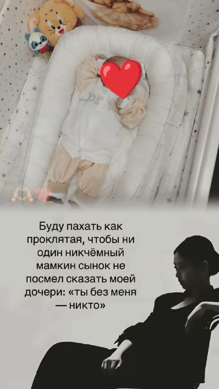 @Vadimovna