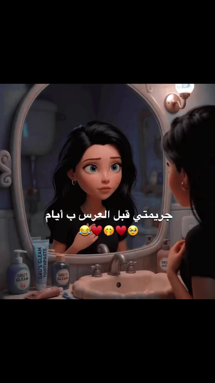 @『𝐄𝐈𝐋𝐘𝐀 || إيݪـيَـا』