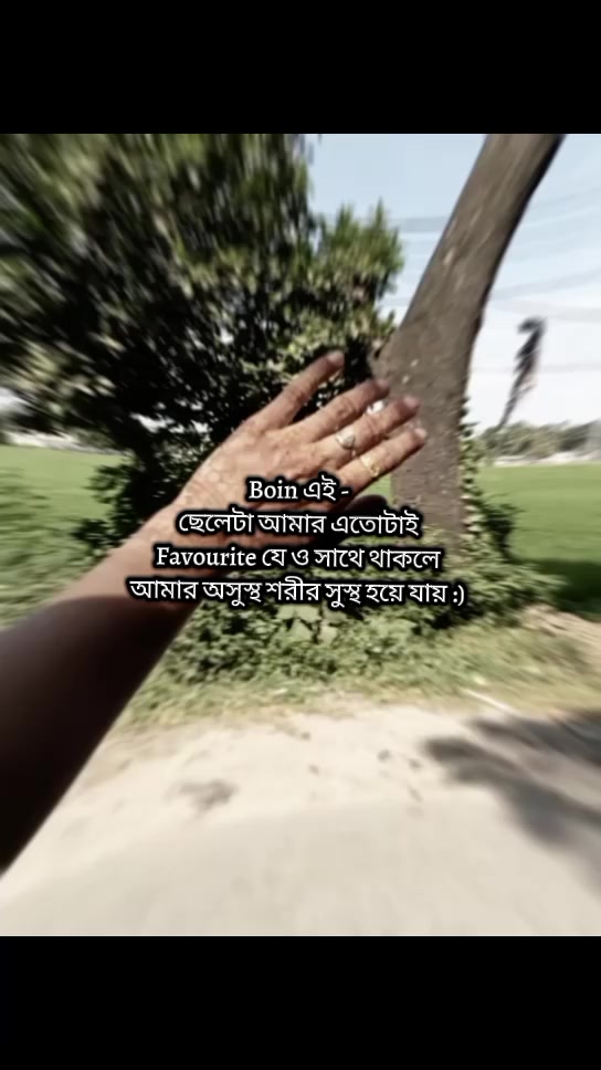 @→কলঙ্কিনী—®📓🖋️