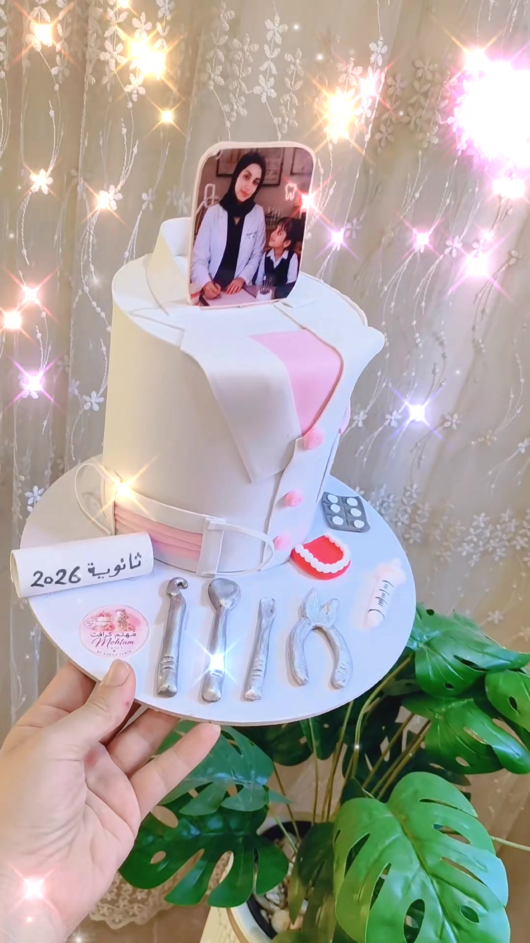 @مُهتم كرافت