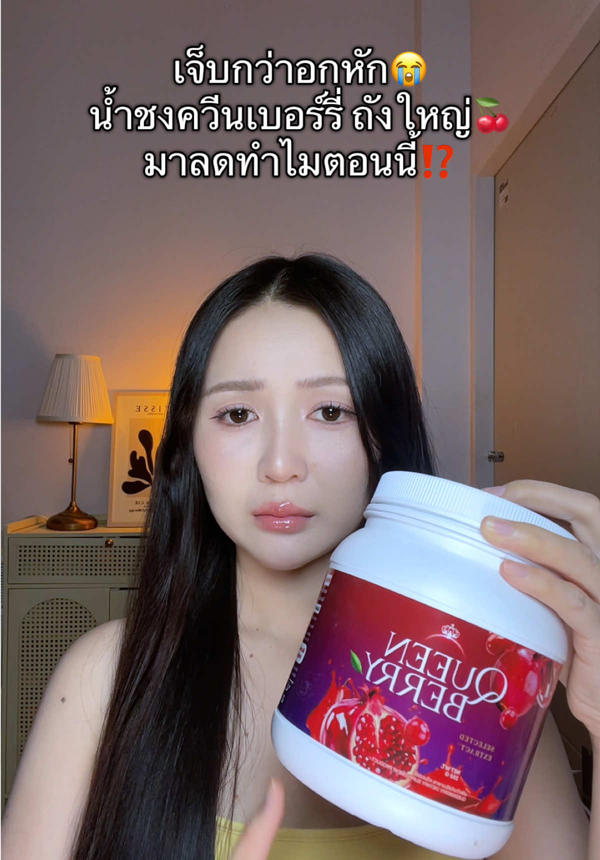 @บูติคบอกโปร♡
