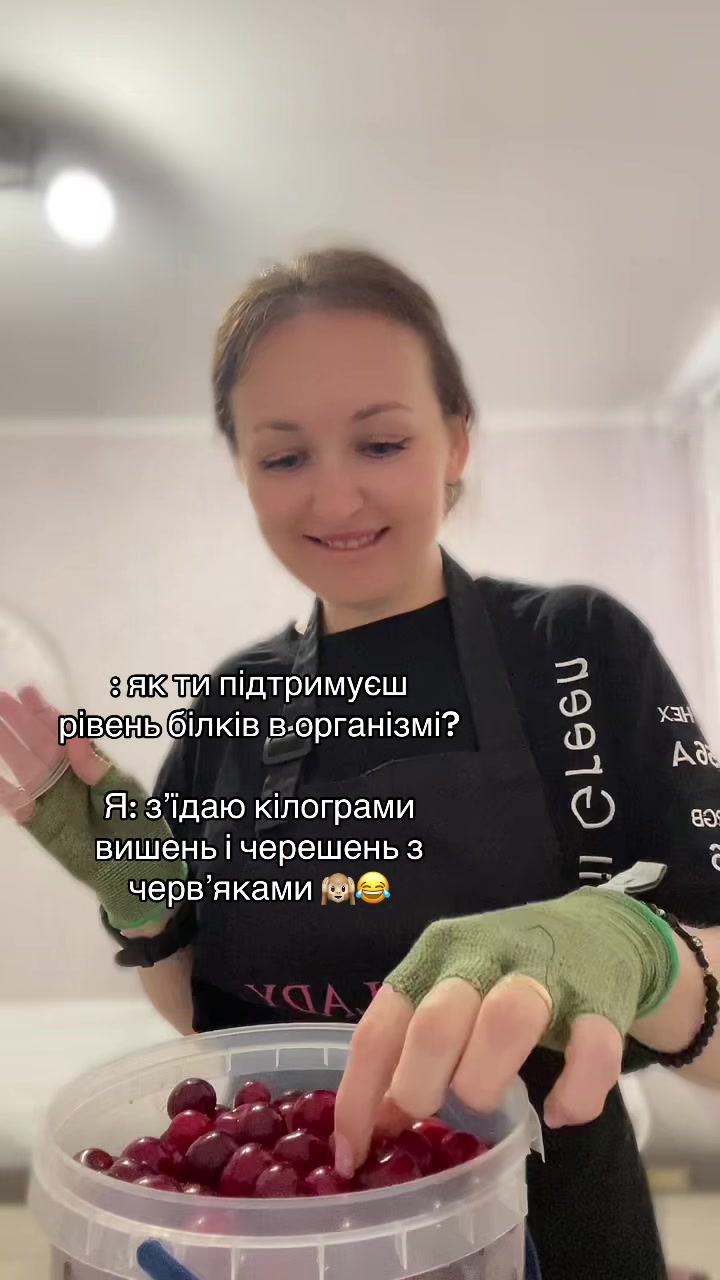 @Юлія ◽ Без сценарію