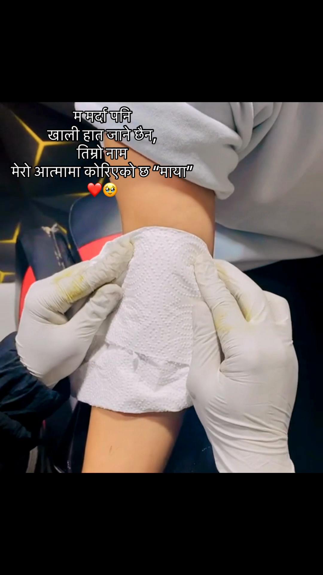 @🧚🏻♀️Miss Nanu🇳🇵