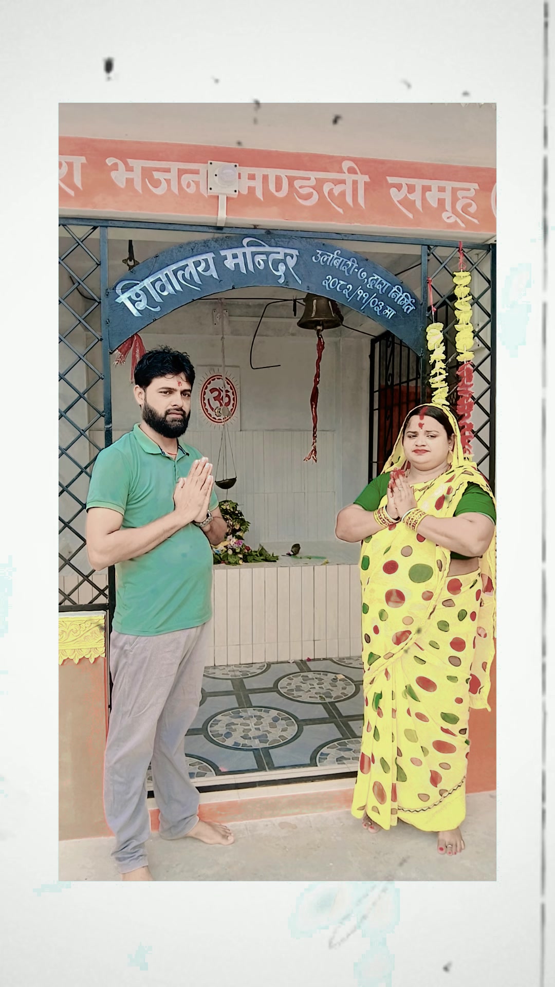 @Kalpana