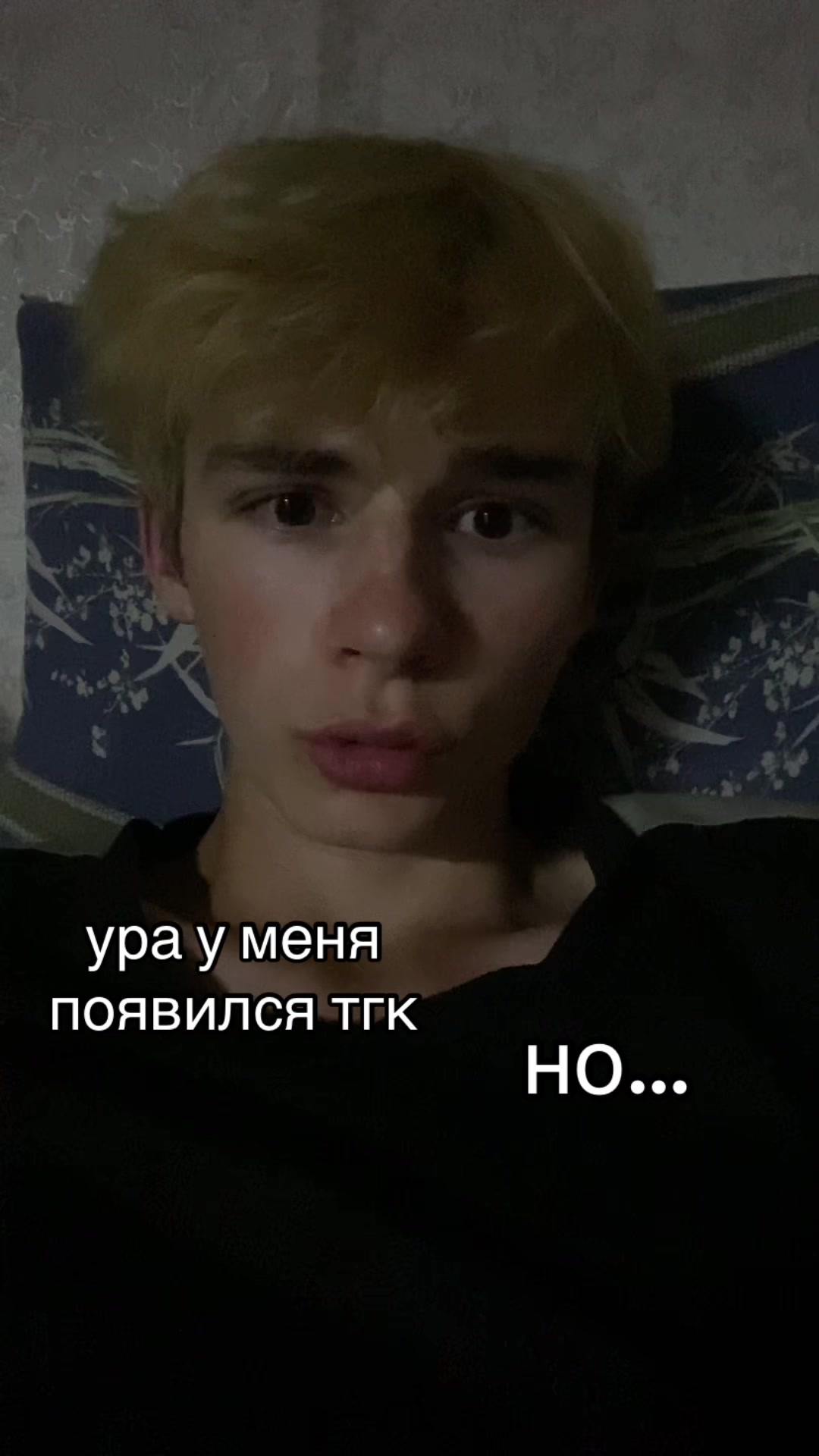 @nevetlin