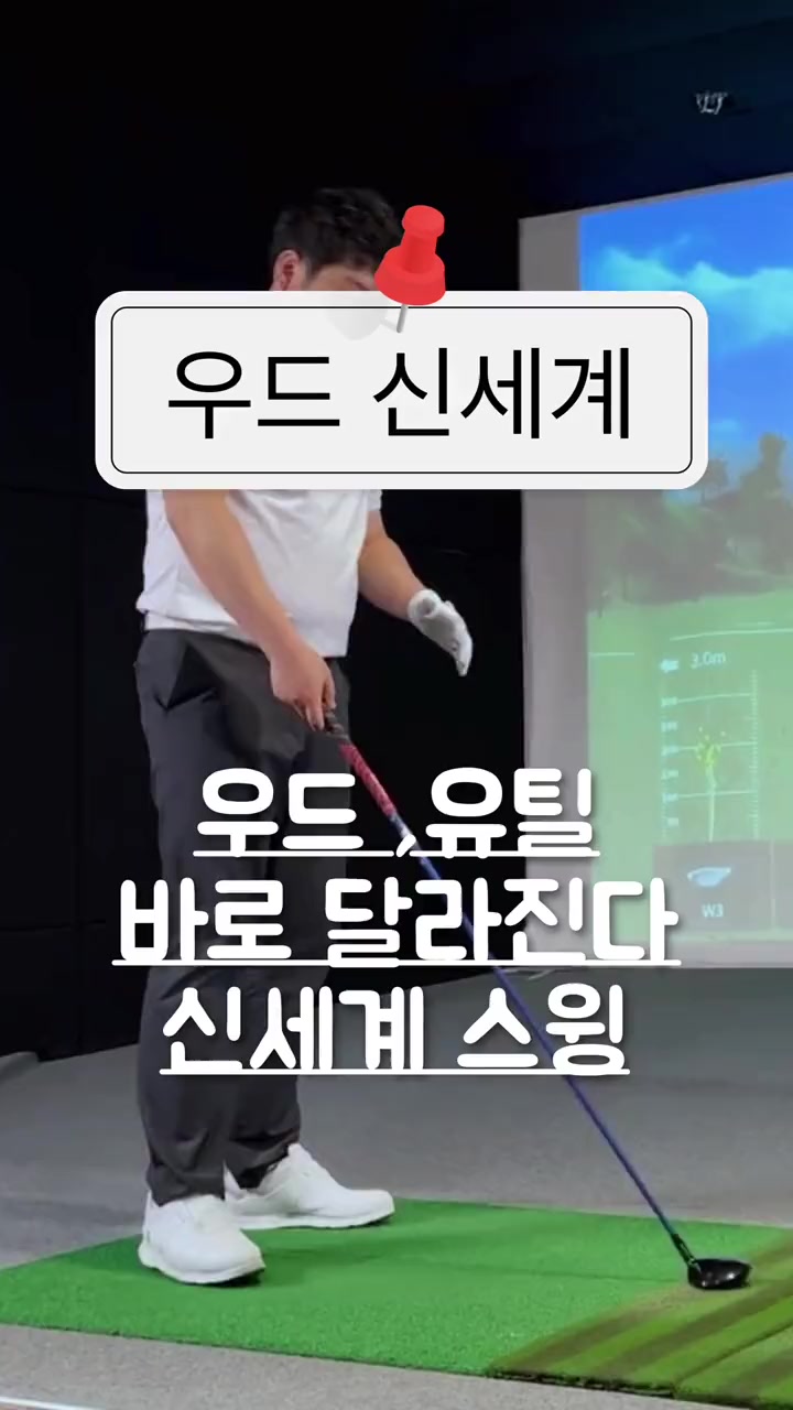 @짱플골프