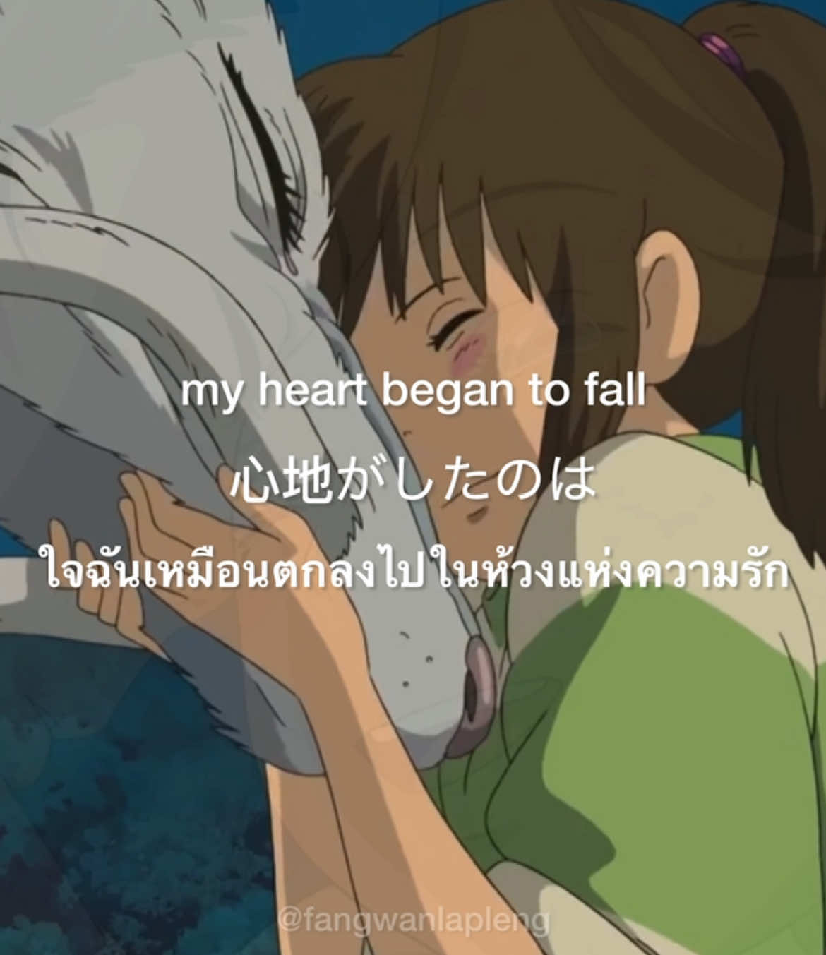 @ฟังวันละเพลง