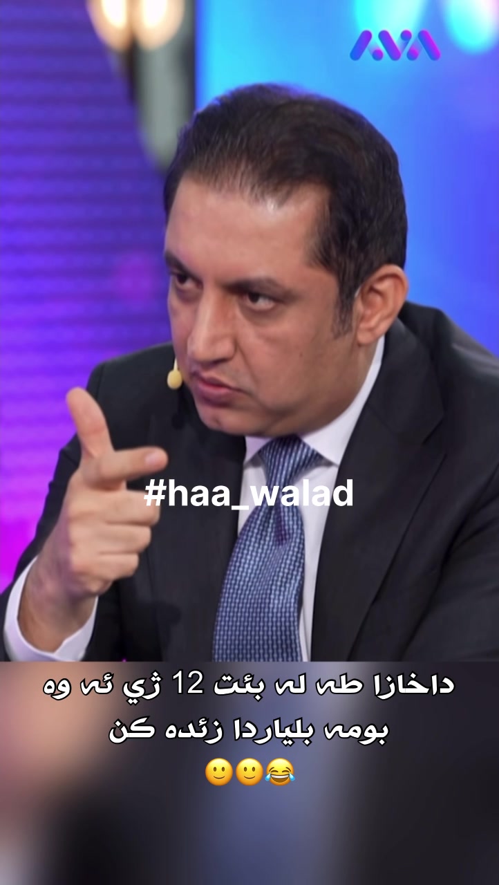 @Abo_dagra๐๐ฟ