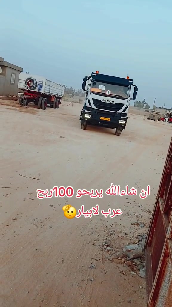 @سعيد امحيور