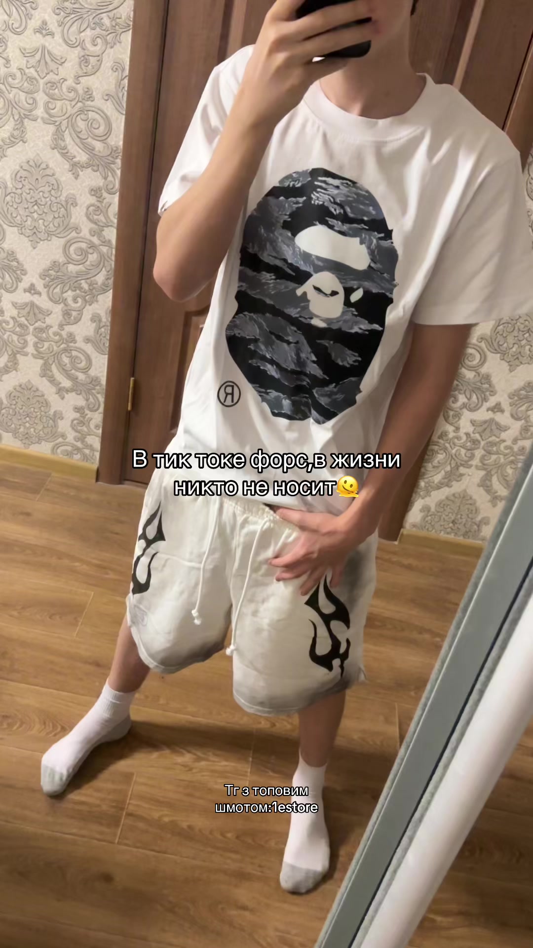@тгк:1estore