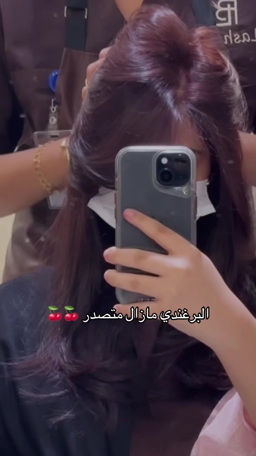 @صالون لاش بار | Lash Bar