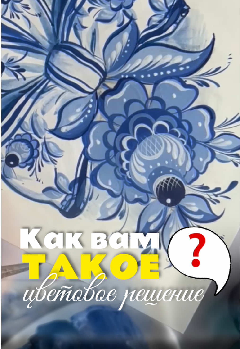@Творческая мастерская