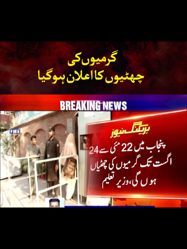 @Tauseef ur Rehman Zia