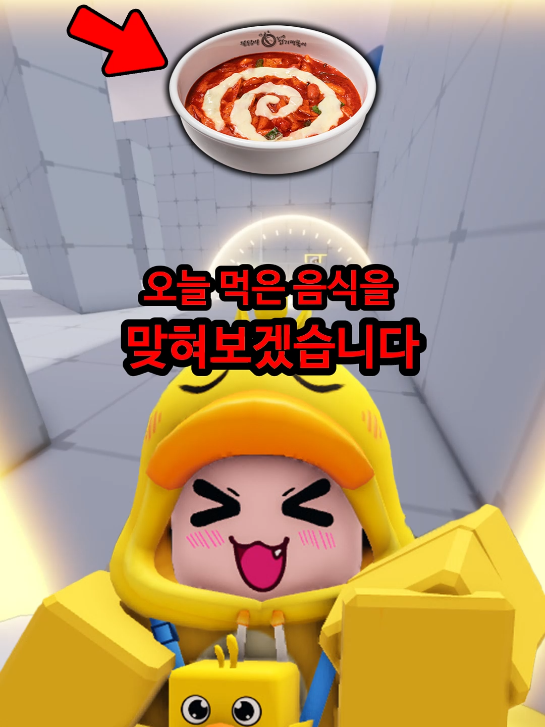 @꽥