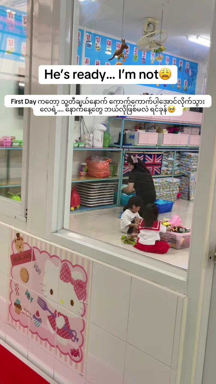 @Ryan & MommySu